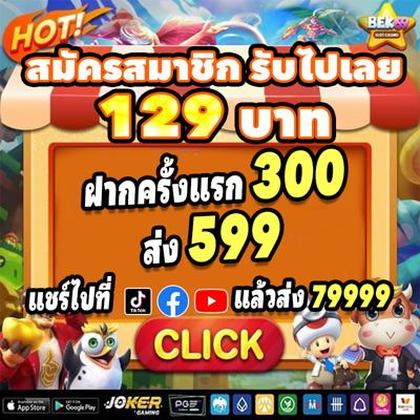 226phwin Fishing 